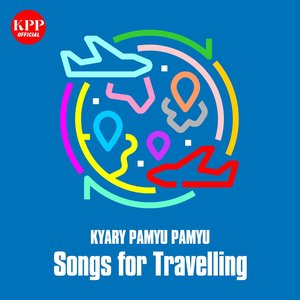 Kyary Pamyu Pamyu Songs for Travelling - 旅行しながら聴きたいきゃりーぱみゅぱみゅ