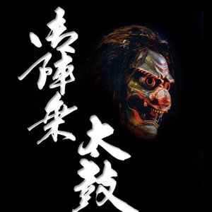Gojinjo-Daiko Hozonkai için avatar