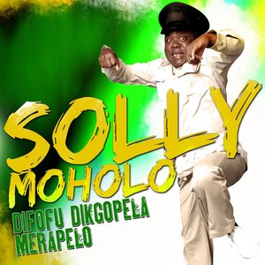 Difofu Dikgopela Merapelo