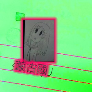 预观EP2.ver2