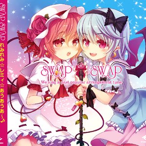 SWAP SWAP