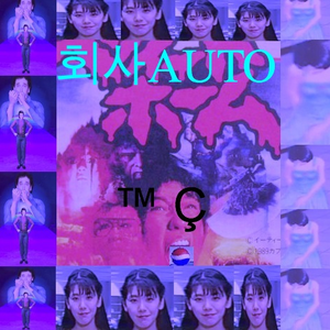 ™Ç cover