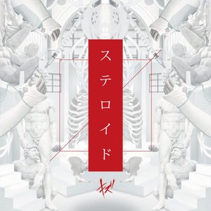 Steroid - EP