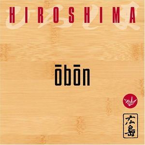 Ōbōn cover