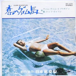 トップギャラン 的头像