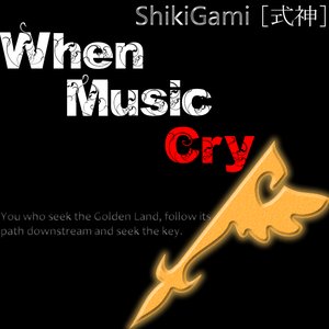 When Music Cry