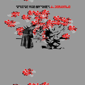 Siouxsie and the Banshees - B Side Ourselves Lyrics - Zortam Music