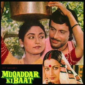 Muqaddar Ki Baat (OST)