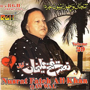 Aaja Sajna Wichore Vol 29