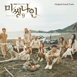 MISSING 9 (Original Television Soundtrack)