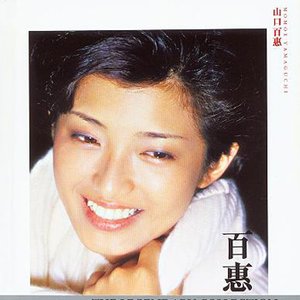 百惠傳 THE LEGENDARY COLLECTION
