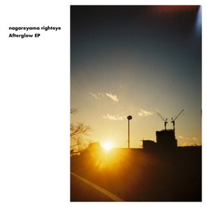 Afterglow EP