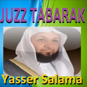 Juzz Tabarak (Quran - Coran - Islam)