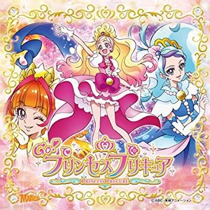 「Go!プリンセスプリキュア」主題歌【通常盤】OP:Miracle Go!プリンセスプリキュア/ED:ドリーミング☆プリンセスプリキュア - EP