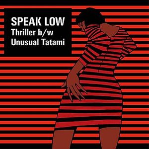 Thriller / Unusual Tatami