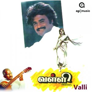 Valli (Original Motion Picture Soundtrack)
