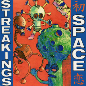 Yume No Shima cover