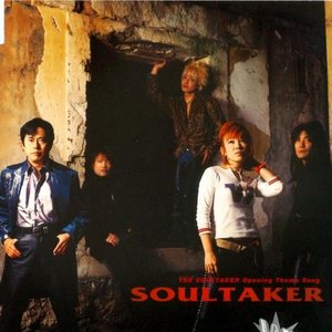 Soultaker