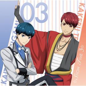 天花寺翔 細谷佳正 Lyrics Song Meanings Videos Full Albums Bios Sonichits 天花寺翔 細谷佳正 Lyrics Song Meanings Videos Full Albums Bios Sonichits