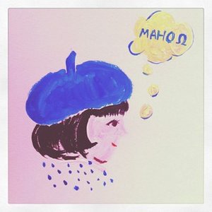 Avatar for Mahoω