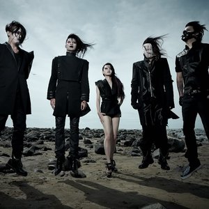 Аватар для Chthonic