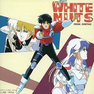 赤い光弾ジリオン WHITE NUTS