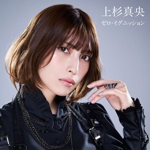 Zero Ignition - Single