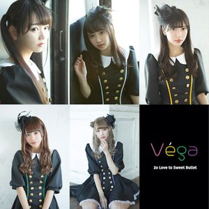 Véga - EP