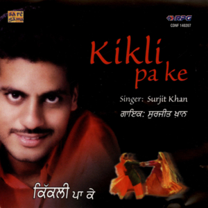 Pyar Mangeya Surjit Khan Lyrics Song Meanings Videos Full Albums Bios sonichits