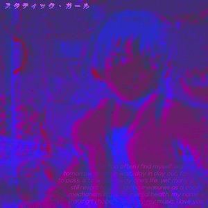 tomorrow, please come soon (i'm losing the stars i enlisted to find you)