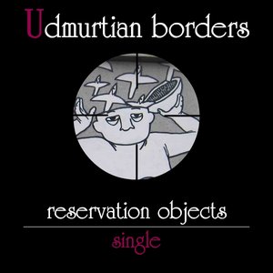 Reservation objects