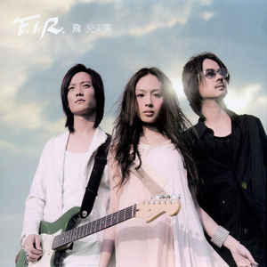 Intro 尋夢之途 cover