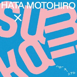 Hello Surreal - Single