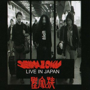 Live in Japan