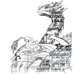 望子成龍 = Dragon's Path