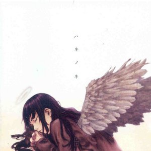 Haibane-Renmei Soundtrack Hanenone