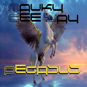 Pegasus