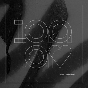 1000e Serc