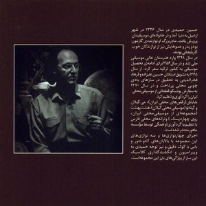 “Hossien Hamidi”的封面