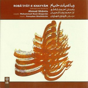 Изображение для 'Robaeeiat-e-Khayaam'