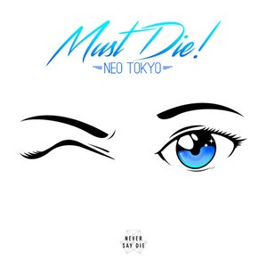 “Neo Tokyo EP”的封面