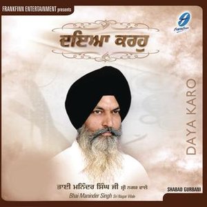 Daya Karo