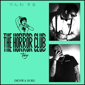 Denwa Suru