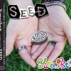 SEED