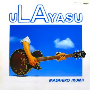 uLAyasu