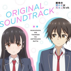 Mamahaha no Tsurego ga Motokano datta Original Soundtrack