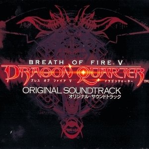 Breath of Fire V: Dragon Quarter Original Soundtrack