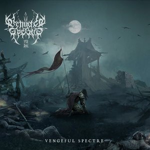 '殞煞 Vengeful Spectre' için resim
