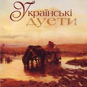 С.Криворучко, В.Миркотан 的头像