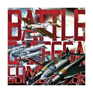 Battle Garegga